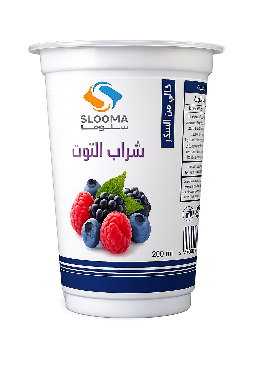 Berry Juice