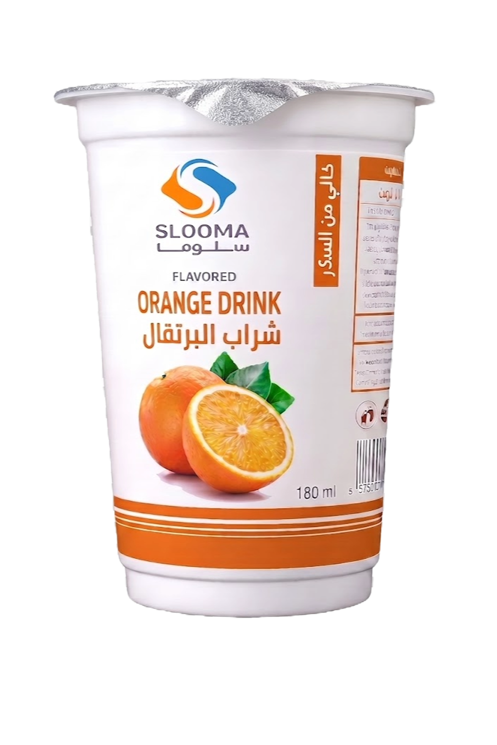 Orange Juice